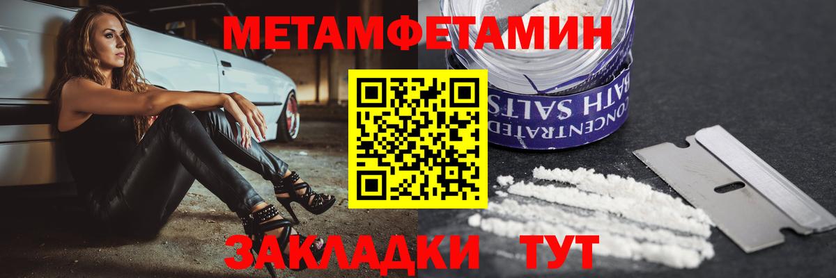 АМФ  Амфетамин 97%  Вход с VPN  Amphetamine  Малгобек 