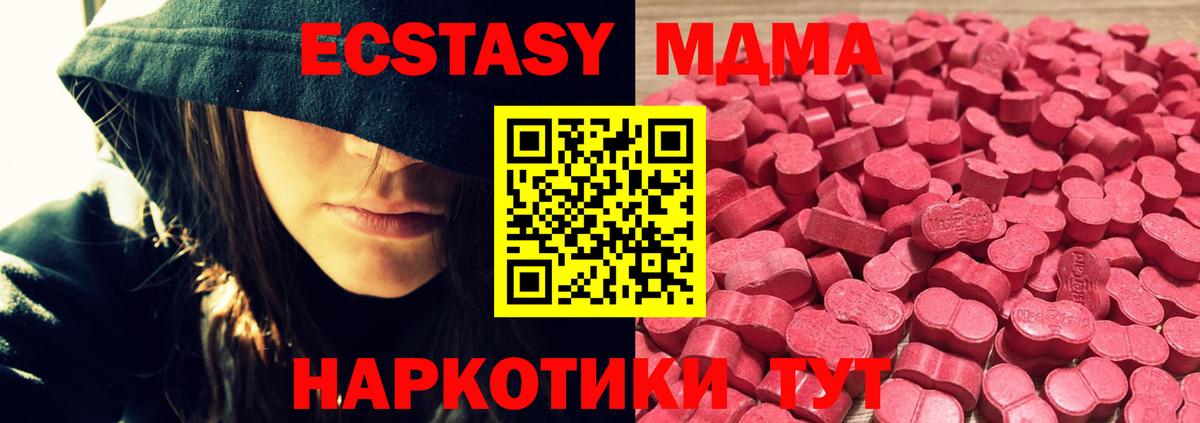 ЭКСТАЗИ Cube Малгобек
