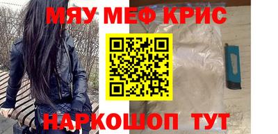 ALPHA-PVP Бузулук