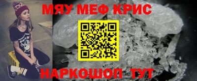 спайс Будённовск
