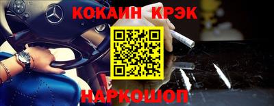 спайс Будённовск