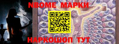 ALPHA-PVP Бузулук