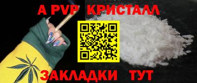 ALPHA-PVP Бузулук