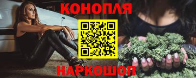 спайс Будённовск