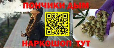 спайс Будённовск
