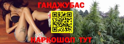 спайс Будённовск