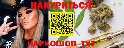 ALPHA-PVP Бузулук