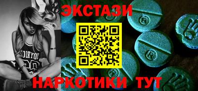спайс Будённовск