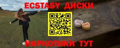 ALPHA-PVP Бузулук