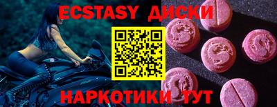 спайс Будённовск