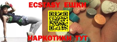 ALPHA-PVP Бузулук