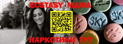 спайс Будённовск