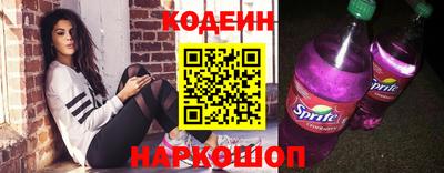 спайс Будённовск