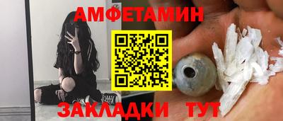 спайс Будённовск