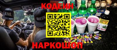 спайс Будённовск