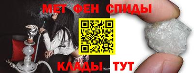 ALPHA-PVP Бузулук