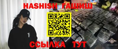ALPHA-PVP Бузулук