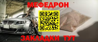 скорость Бугуруслан