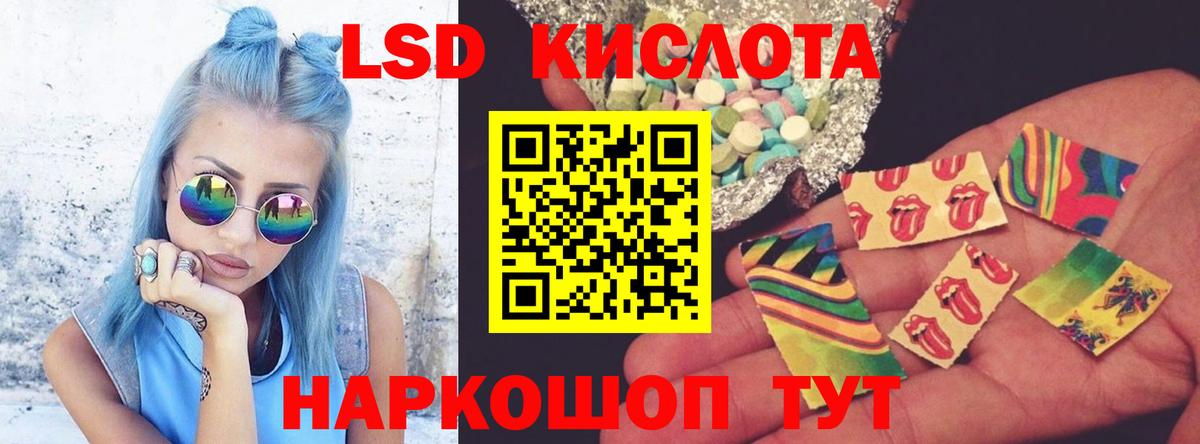 LSD-25 экстази ecstasy Малгобек