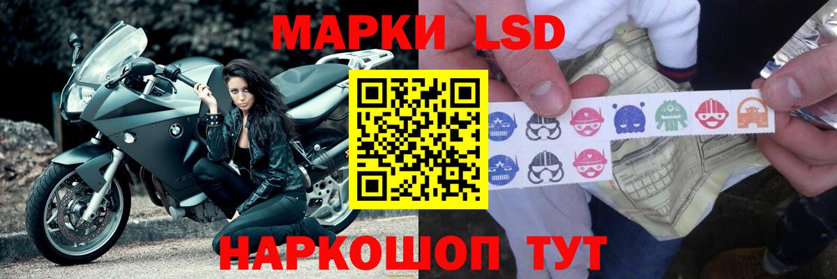 LSD-25 экстази  Вход с VPN  ЛСД экстази ecstasy  Малгобек  LSD-25 экстази кислота 