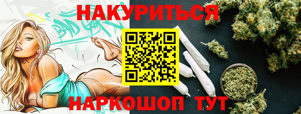 Малгобек  Бошки марихуана семена  МАРИХУАНА марихуана  Вход с VPN 